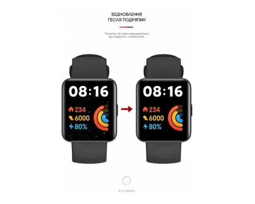 Плівка захисна Armorstandart Xiaomi Redmi Watch 2 Lite 6 шт. (ARM65866)