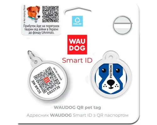 Адресник для животных WAUDOG Smart ID с QR паспортом Патрон, круг 25 мм (625-4025)