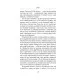 Книга Дж. Р. Р. Толкін: Біографія - Гамфрі Карпентер Астролябія (9786176642114)