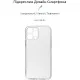 Чехол для мобильного телефона Armorstandart Air Series Apple iPhone 13 Pro Max Camera cover Transparent (ARM61254)
