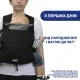 Рюкзак-переноска Chicco Skin Fit, чорний (87032.91)