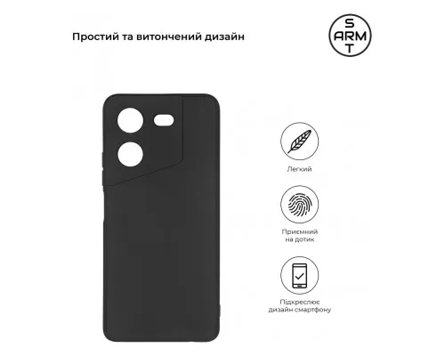 Чехол для мобильного телефона Armorstandart Matte Slim Fit Tecno Pova 5 4G Camera cover Black (ARM68915)