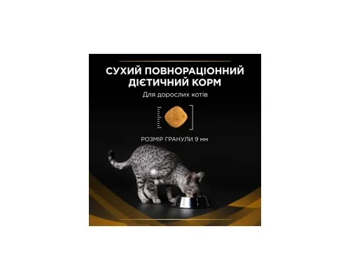 Сухой корм для кошек Purina Pro Plan Veterinary Diets NF с заболеванием почек 1.5 кг (7613287886347)