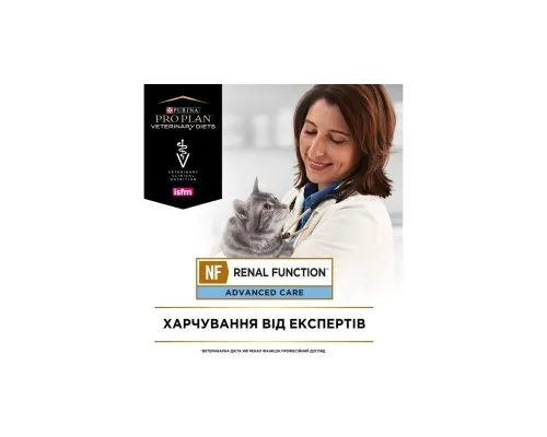 Сухой корм для кошек Purina Pro Plan Veterinary Diets NF с заболеванием почек 1.5 кг (7613287886347)