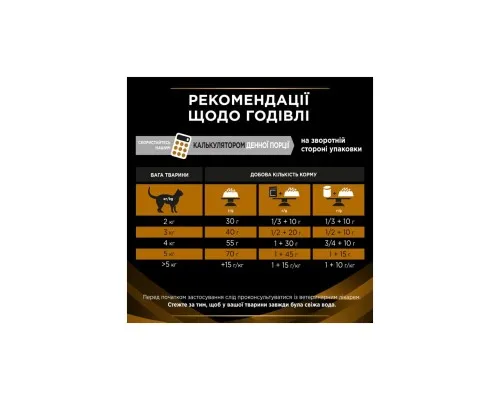 Сухой корм для кошек Purina Pro Plan Veterinary Diets NF с заболеванием почек 1.5 кг (7613287886347)