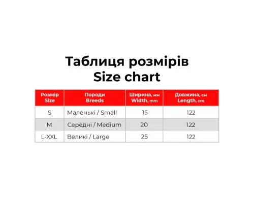 Повідок для собак WAUDOG Nylon Recycled M Ш 20 мм Д 122 cм помаранчевий (46614)