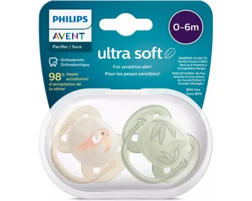 Пустышка Philips AVENT Ultra Soft ультрамяка 0-6 міс. 2 шт (SCF091/07)
