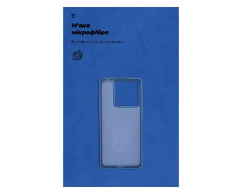 Чохол до мобільного телефона Armorstandart ICON Case Xiaomi Redmi Note 13 Pro 5G Dark Blue (ARM71851)