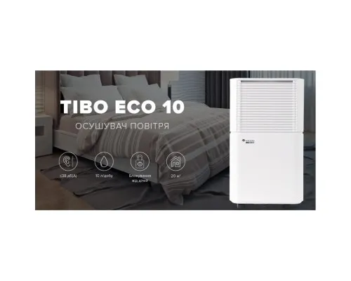 Осушитель воздуха MYCOND Tibo Eco 10 (TIBO_ECO_10)