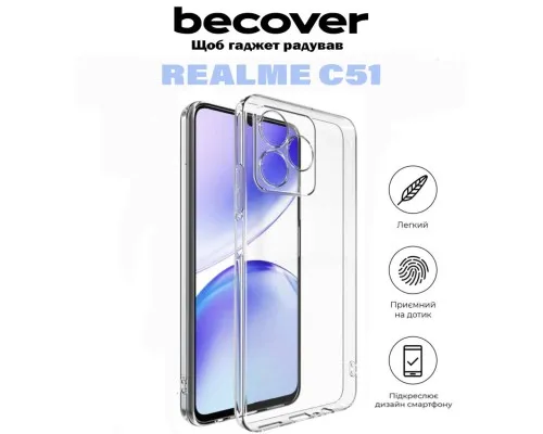 Чохол до мобільного телефона BeCover Realme C51 Transparancy (710928)