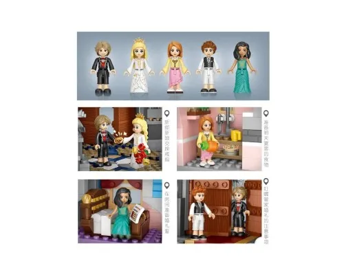 Конструктор LOZ mini Замок мрії без фігурок (1051)