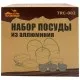 Набор туристической посуды Tramp UTRC-002