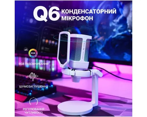 Микрофон Fifine Q6W USB White (Q6W)