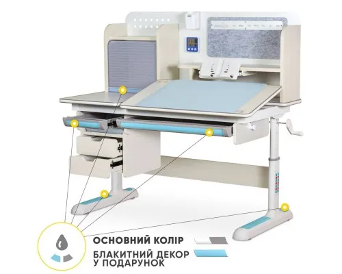 Парта Mealux Winnipeg Multicolor Plus MG Blue (BD-630 MG + BL з тумбою)