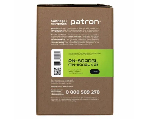 Картридж Patron HP LJ CF280A GREEN Label (DUAL PACK) (PN-80ADGL)