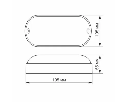 Светильник Videx LED IP65 9W 5000K 220V (VL-BHO-095PW)