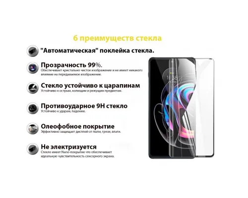 Стекло защитное BeCover Motorola Moto Edge 20 Lite Black (706898)