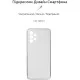 Чехол для мобильного телефона Armorstandart Air Series для Samsung A32 (A325) Camera cover Transparent (ARM61508)