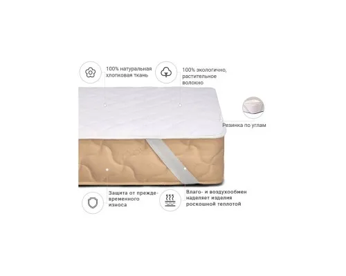 Наматрацник MirSon № 962 Natural Line Стандарт Cotton 140x190 см (2200000837462)