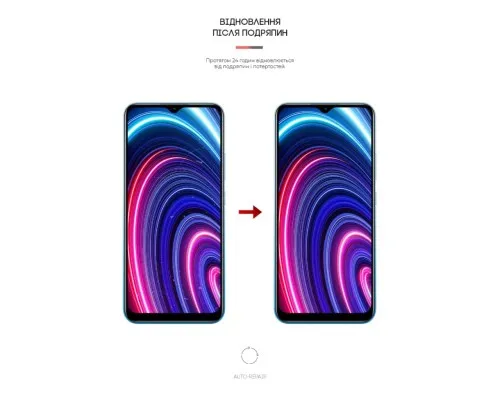 Плівка захисна Armorstandart Realme C25Y (ARM61112)