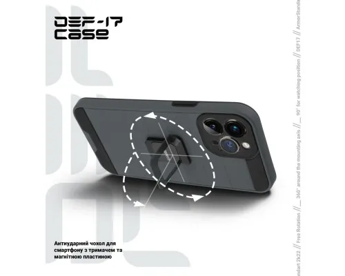 Чехол для мобильного телефона Armorstandart DEF17 case Apple iPhone 13 Pro Black (ARM61340)