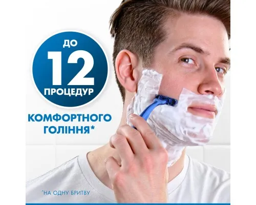 Бритва Gillette Blue 3 Plus Comfort 12 шт. (8700216148092)