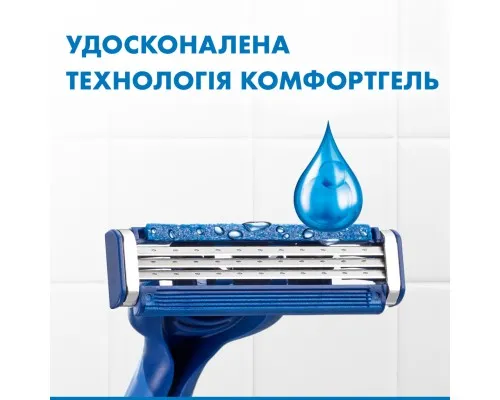 Бритва Gillette Blue 3 Plus Comfort 12 шт. (8700216148092)