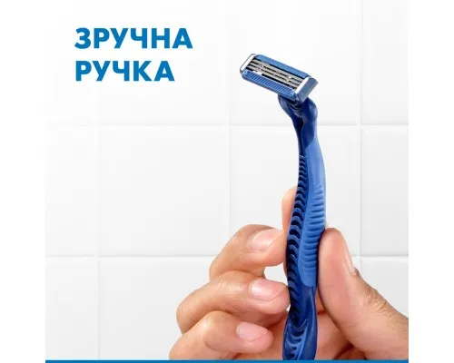 Бритва Gillette Blue 3 Plus Comfort 12 шт. (8700216148092)