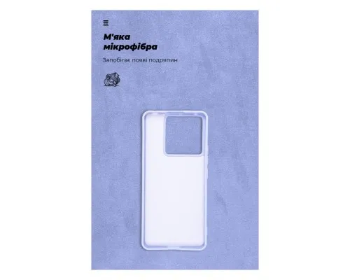 Чохол до мобільного телефона Armorstandart ICON Case Xiaomi Redmi Note 13 Pro 5G Lavender (ARM71853)