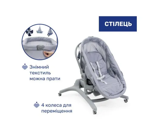 Ліжечко Chicco Колиска для новонародженого 5 в 1 Baby Hug Pro, сірий (87076.40)