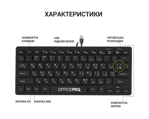 Клавіатура OfficePro SK240 USB Black (SK240)