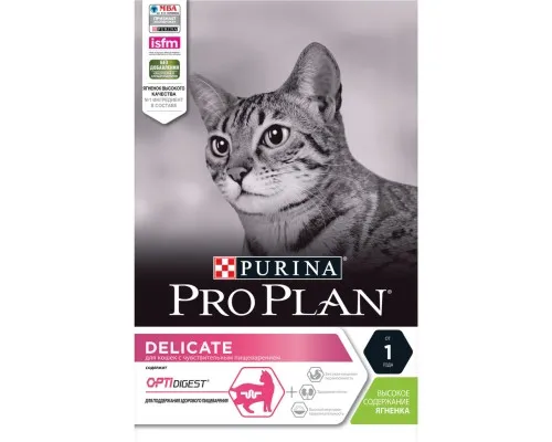 Сухой корм для кошек Purina Pro Plan Delicate Lamb со вкусом ягненка 3 кг (7613035846708)