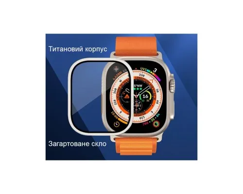 Скло захисне Drobak 3D Titanium A+ Apple Watch Ultra 2 | Ultra 49mm (323229)