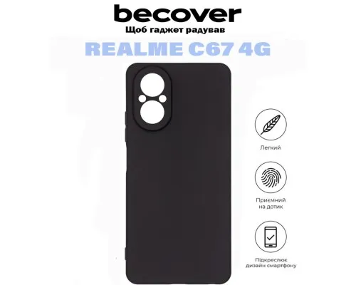 Чохол до мобільного телефона BeCover Realme C67 4G Black (710929)