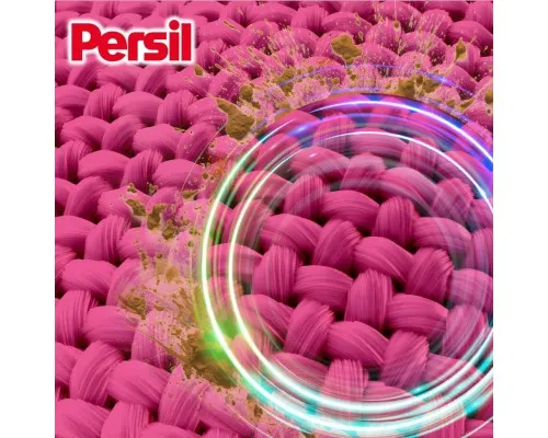 Капсулы для стирки Persil Power Caps Color Deep Clean 44 шт. (9000101805161)