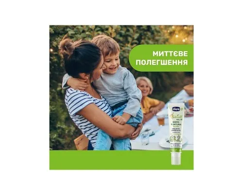 Засіб після укусів комах Chicco Naturalz Олівець роликовий після укусів комах 10 мл (8058664100897)