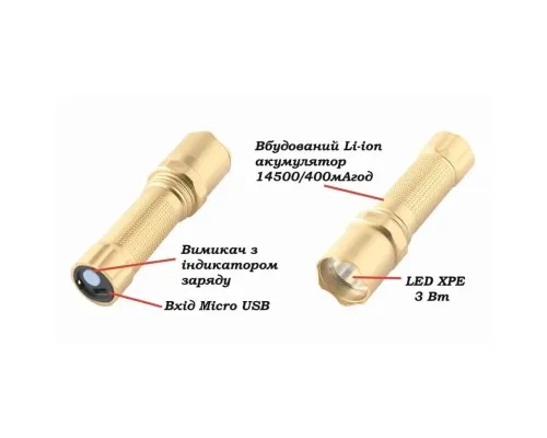 Ліхтар Quantum Minik gold 3W LED з USB 40шт/уп (QM-FL1044-B)