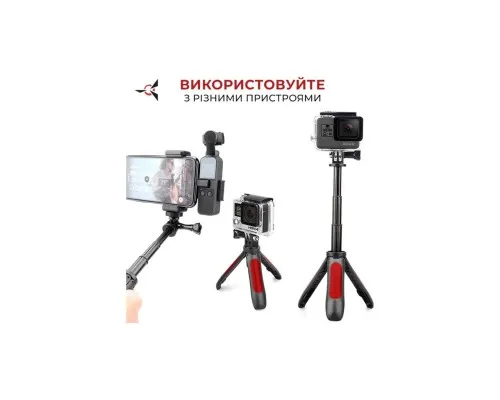 Аксесуар до екшн-камер AirOn монопод-штатив AC188 (69477915500111)