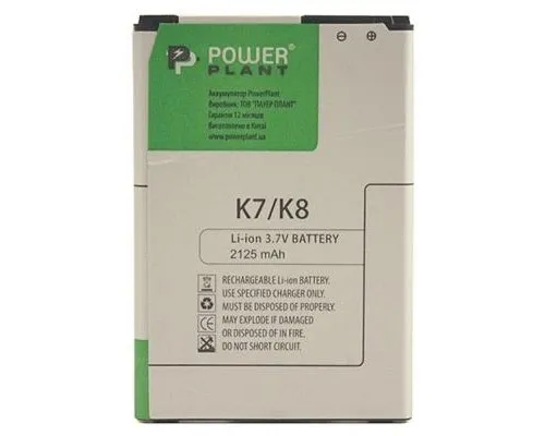 Аккумуляторная батарея PowerPlant LG K7/K8 (BL-46ZH) 2125mAh (SM160037)