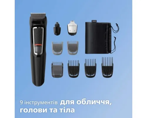 Тример Philips MG3740/15