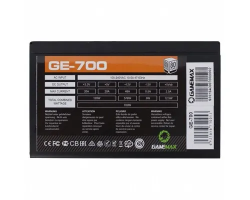 Блок питания Gamemax 700W (GE-700)