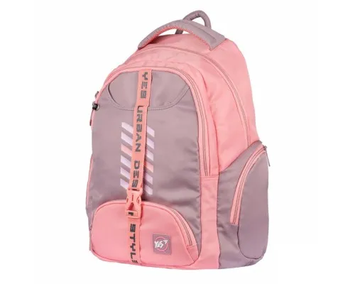 Рюкзак школьный Yes T-120 Urban disign style серо-розовый (552497)