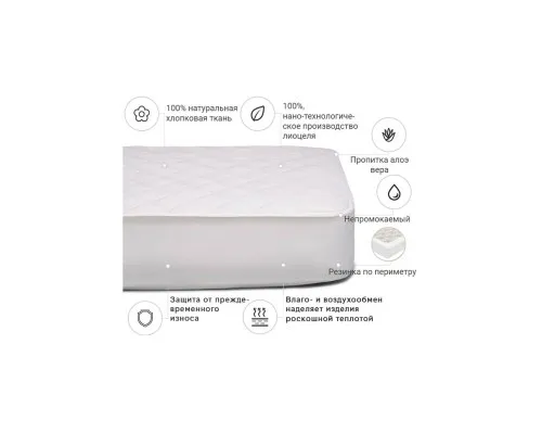 Наматрацник MirSon Natural Line Стандарт Tencel Aloe Vera 985 180x200 см (2200000839909)