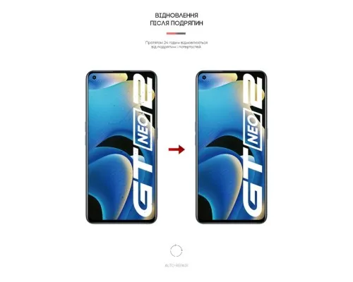 Плівка захисна Armorstandart Realme GT Neo 2 (ARM61113)
