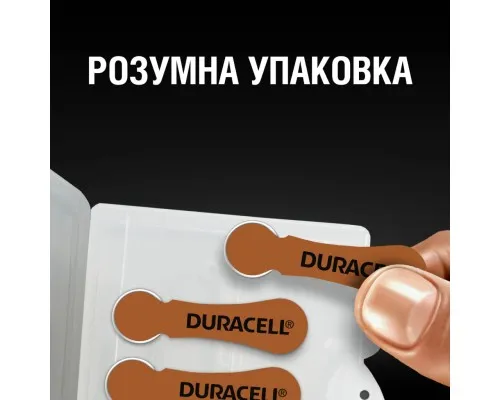 Батарейка Duracell PR41 / 312 * 6 (5007516/5011449)