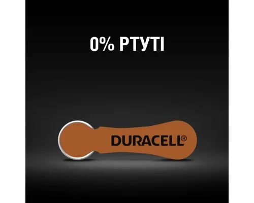 Батарейка Duracell PR41 / 312 * 6 (5007516/5011449)