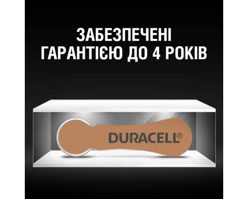 Батарейка Duracell PR41 / 312 * 6 (5007516/5011449)