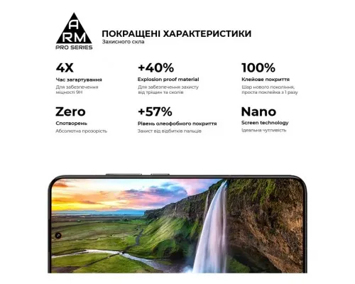 Стекло защитное Armorstandart Pro Xiaomi 13T 5G Black (ARM69579)