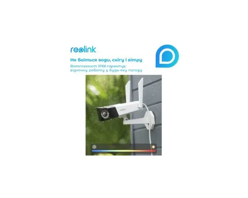 Камера відеоспостереження Reolink Duo 2 LTE