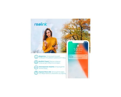 Камера відеоспостереження Reolink Duo 2 LTE